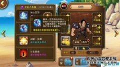 国旗旅行王的性格又如何呢？