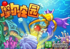 将能量为1.0×1012 eV的宇宙射线粒子注入