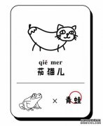 “十八岁的学生丈夫”