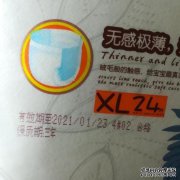 Baby Chao E跑步裤L