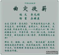 “普通”，“传统薪水”和“多合一”