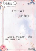 免费阅读“ Esan Rental”的结尾“ Esan R