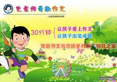 智宝的人才教育是真的吗？合并代理商