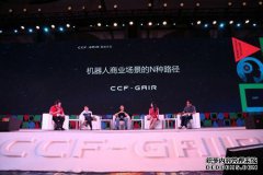 惠能科技：量产公司，成功销售了全球