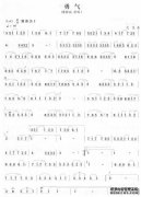 姑苏线槽谱（高清版）槽谱符号