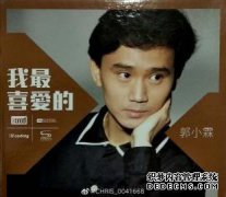 [莫惊讶的赠款]