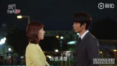 我们不能成为朋友，褚克桓经典约会，