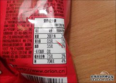 将3千克水的温度从20°C升高到60°C所需的