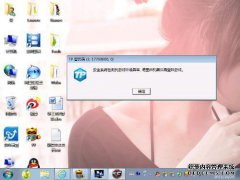 TX是什么意思？