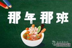 当您加入绳索串时，为什么要开始试运