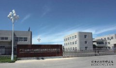 佛山市顺德区绿化园林绿化科技有限公