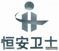[？北京恒安卫报保安服务有限公司怎么