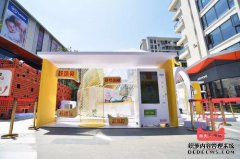 人们开什么样的商店？