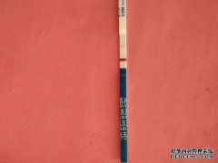 几天前，试纸显示了深度和浅度，三天