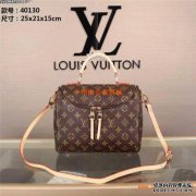 一个LV包多少钱？最便宜的价格多少钱？