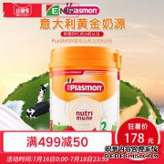 [Lengg Le Meng de Henshi powder]亨氏排骨奶粉怎