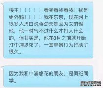 中埔友华今年要花多少钱？黑人历史是