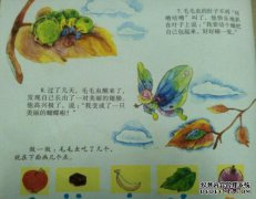 “ Ren愧愧谌”的故事是（）