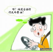 中立有什么用？