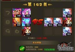 6鬼圈尊尊天津130关步镇地图130报关