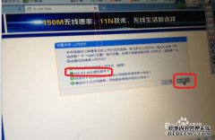 如何配置中文移动路由器