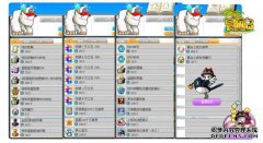 关于冒险岛冰雷130冰翼...