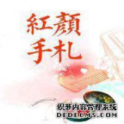 人类章节列表小说支持，人类文字创作