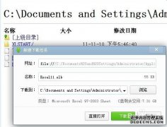 如何恢复由于突然停电而丢失的Excel电子
