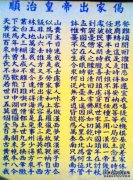 偈的发音是什么？