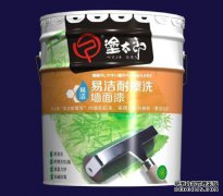 可以自由擦洗的墙面涂料