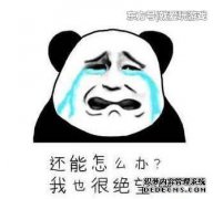 哥哥醒来后死了。甚至非符号主板也可