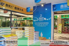 射阳L深粮油公司