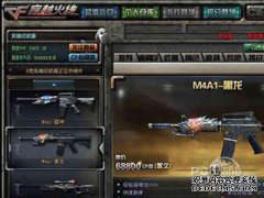 CF活动需要30天雷神