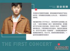 你能说张智豪歌词的意思吗？