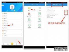 何宜兴应用下载菏泽交警宜兴v1.0.6正在