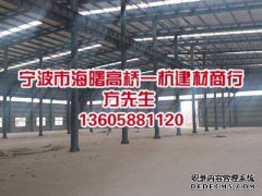 [吉林市一立方米木制托盘多少钱]