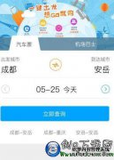 何宜兴应用下载菏泽交警宜兴v1.0.6正在