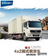 Sha West Auto Delong L3000 6x2卡车类型首看