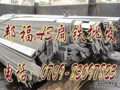 [日本SK3SK3钢SK3圆棒]价格