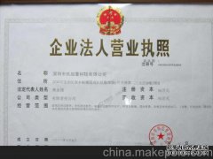 上海美乐悠悠酒业有限公司怎么样？