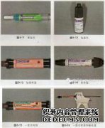 关于酸蚀和粘接（转移）