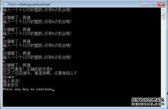 C语言中的“ 0x0f”是什么意思？