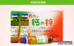 如果您已经服药8个月了，您是否曾经服