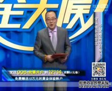 一个65岁的男人是否唤醒了拳击系统16