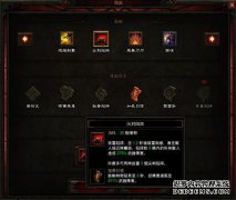 《暗黑破坏神3》的秘密是什么？