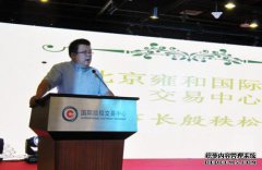 北京东方国际贸易中心台州分公司招聘