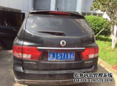 Z JJ.6JP26是那里的牌照