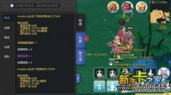 在Ragnarokro的旅行体验怎么样？跌落等级