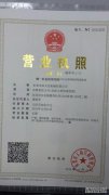 东关科网电子有限公司怎么样？