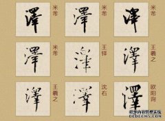 什么是“测试丸”？